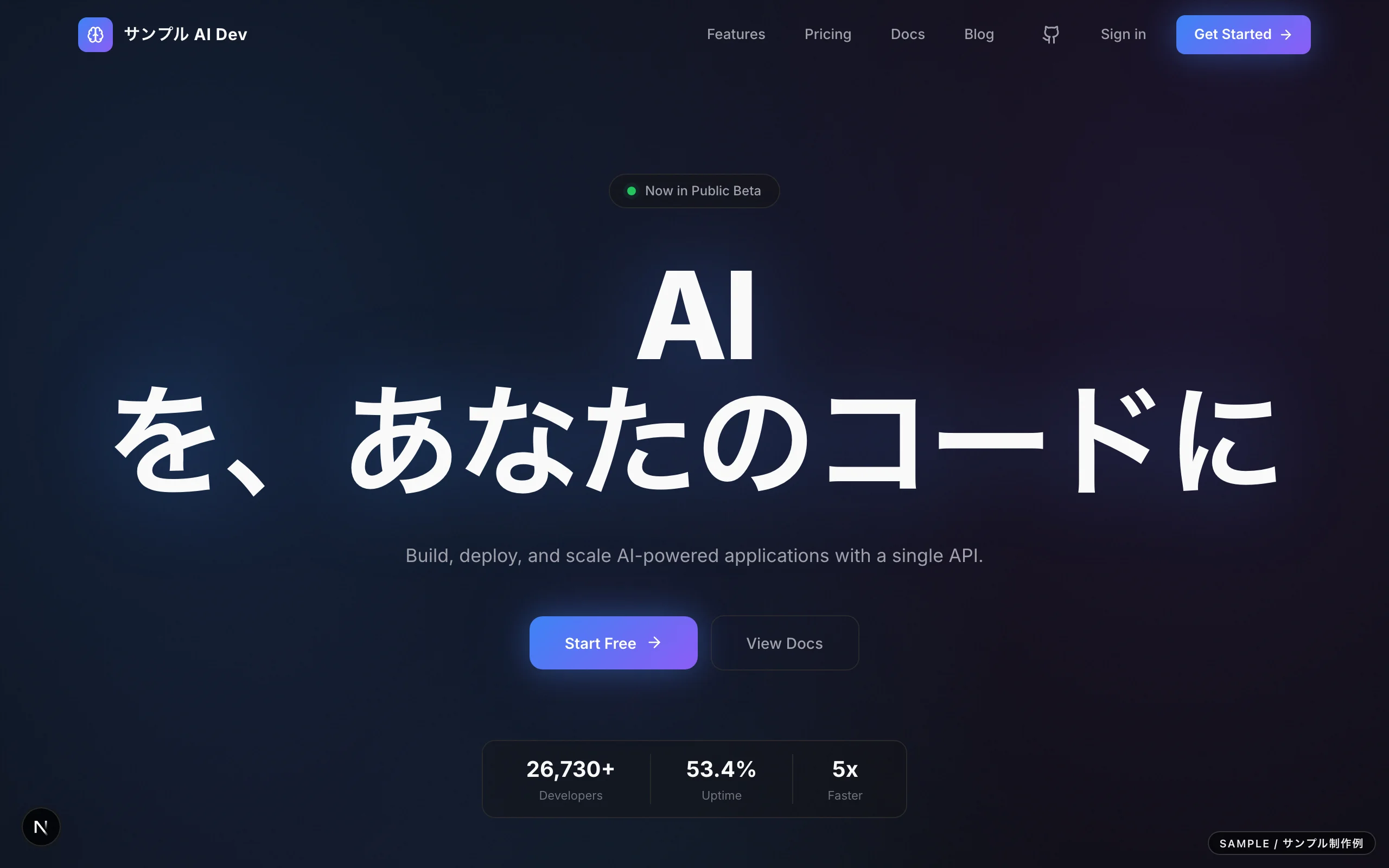 Dark SaaS のプレビュー